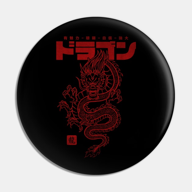 Chinese Dragon with chinese and japanese Characters in Red Pin by SolidFive7