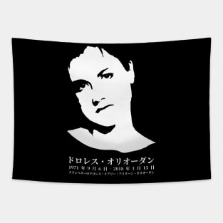 Dolores O'Riordan - Dolores Mary Eileen O'Riordan of the cranberries Irish musician - in Japanese and English FOGS People collection 33 B JP2 Tapestry