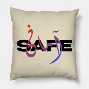 SAFE Arabic Pillow