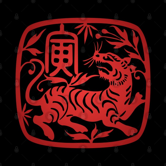 Chinese Zodiac ver.2 Tiger in Red by Takeda_Art