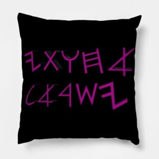 My Yasharahla sisters (Israelite sisters in paleo Hebrew) Pillow