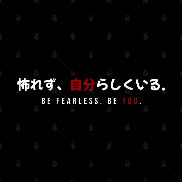 BE FEARLESS. BE YOU. 怖れず、自分らしくいる. (DARK BG) | Minimal Japanese Kanji English Text Aesthetic Streetwear Unisex Design | Shirt, Hoodie, Coffee Mug, Mug, Apparel, Sticker, Gift by design by rj.