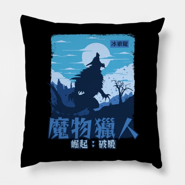 MHRS Lunagaron Pillow by StevenToang