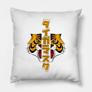 TIGER MASK Pillow