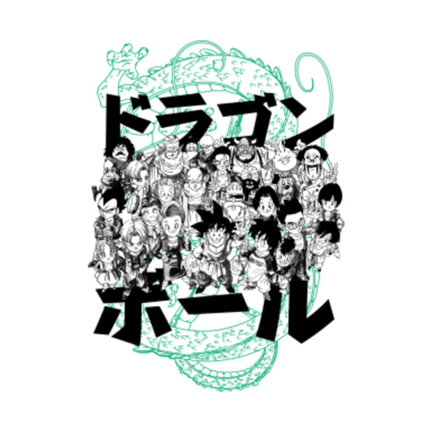 Doragon Family Dragon Ball T Shirt Teepublic