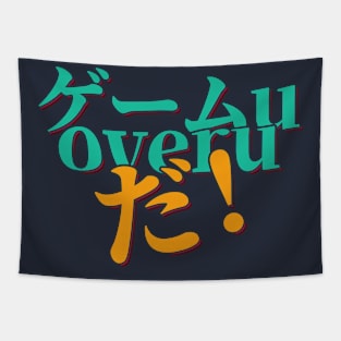 Japanese Gamer Gameu Overu Da! Tapestry