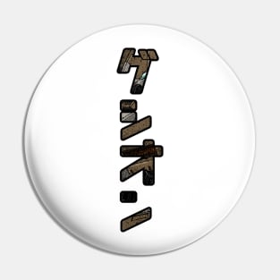 Gundam Gusion Kanji Pin