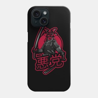 Rogue Ronin Samurai 悪党 Phone Case