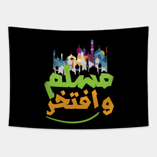 Arabic calligraphy, I am proud to be Muslim Tapestry