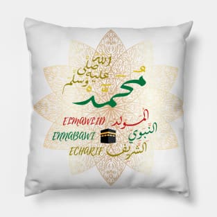 mohamed Pillow