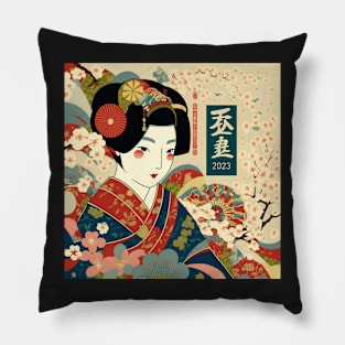 Vintage Style Japanese Girl With Cherry Blossom Pillow