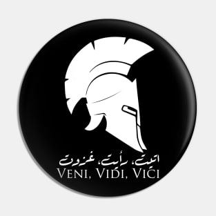 Spartan Warrior - Veni, Vidi, Vici in Arabic Calligraphy Pin