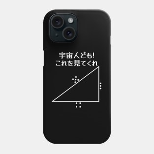 Japanese "Hey Aliens! Check This Out" Pythagoras Theorem Phone Case