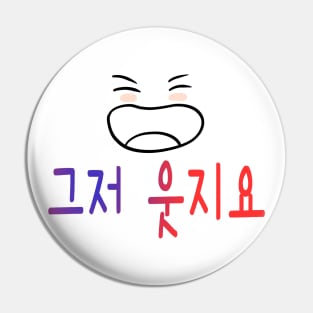 Illustration with Calligraphy – Just Smile in Korean Pin