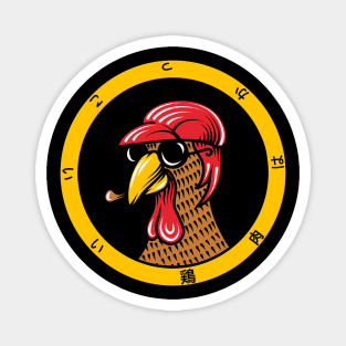 Cool chicken Magnet