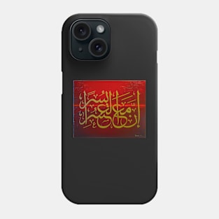 Then Comes Ease – Inna ma’al usri yusra Phone Case