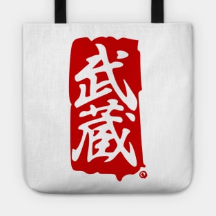 MUSASHI KANJI Tote