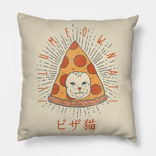 Illumeownati - Funny Illuminati Pizza Cat T Shirt Gift Ukiyo Quarantine Greeting Card Postcard Frontline Asking for Salami Pet 2020 Stay Inside Home Office Decor Idea Pillow