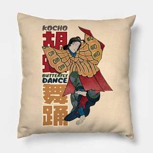 Vintage Butterfly Dance Pillow