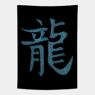 Dragon - Chinese Symbol - Blue Tapestry