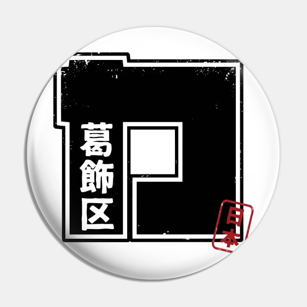 KATSUSHIKA Tokyo Ward Japanese Prefecture Design Pin by PsychicCat