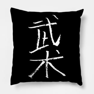 Wushu (chinese) Pillow