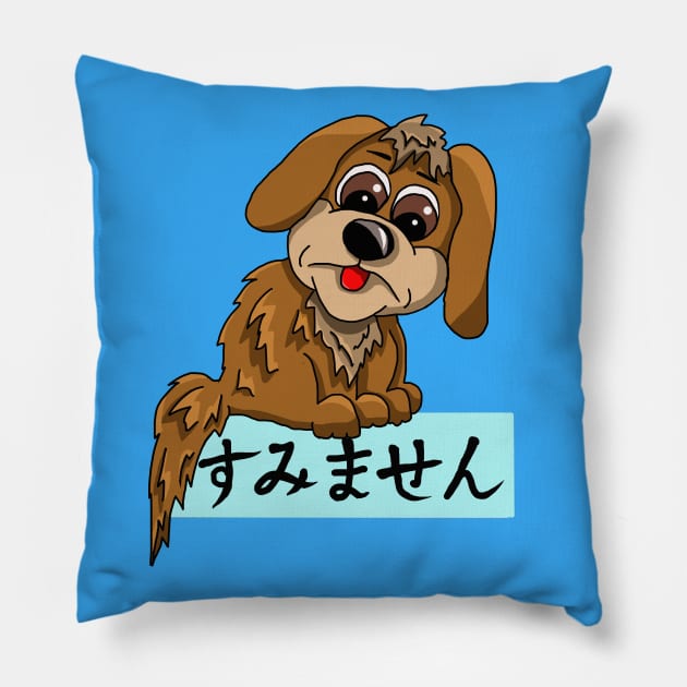 An apologetic dog says sumimasen Pillow by cuisinecat