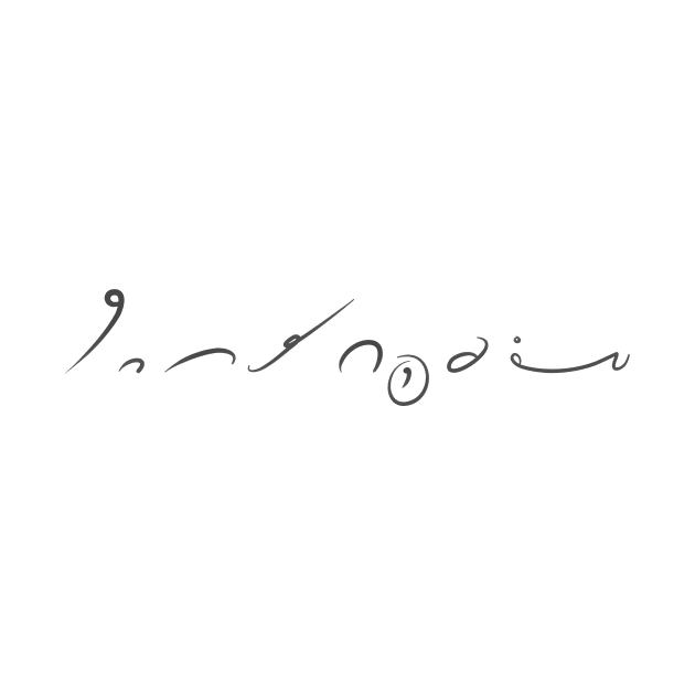 If you can read this, say hello in Gregg shorthand by rand0mity