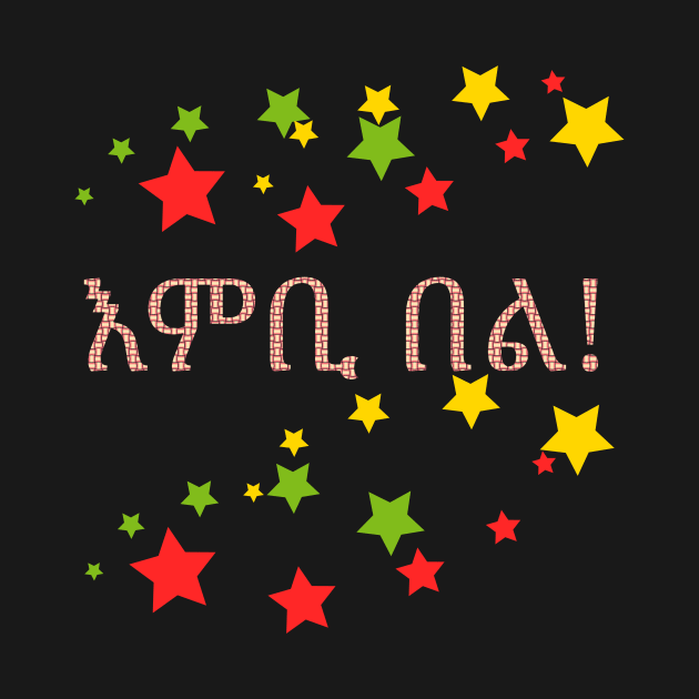 Ethiopian Tshirt by Abelfashion