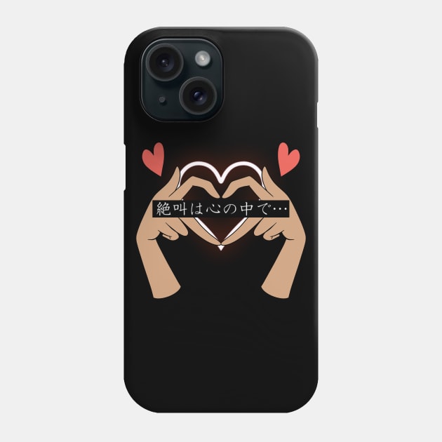 Please Scream Inside Your Heart Phone Case by Meowlentine