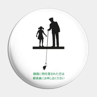 Tokyo Yamanote Line Platform Sign 02 Pin