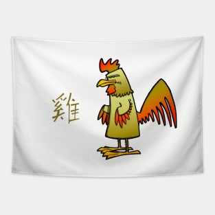 Chinese Zodiac Rooster Tapestry