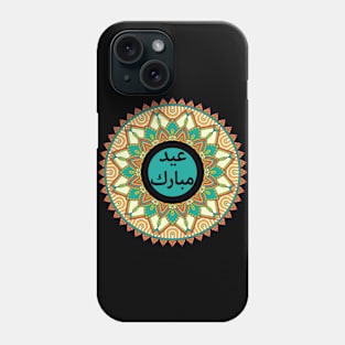 Eid Mubarak Arabic عيد مبارك Phone Case