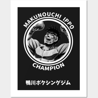 10 Designs Anime Hajime No Ippo Kraftpaper Poster Ippo Makunouchi