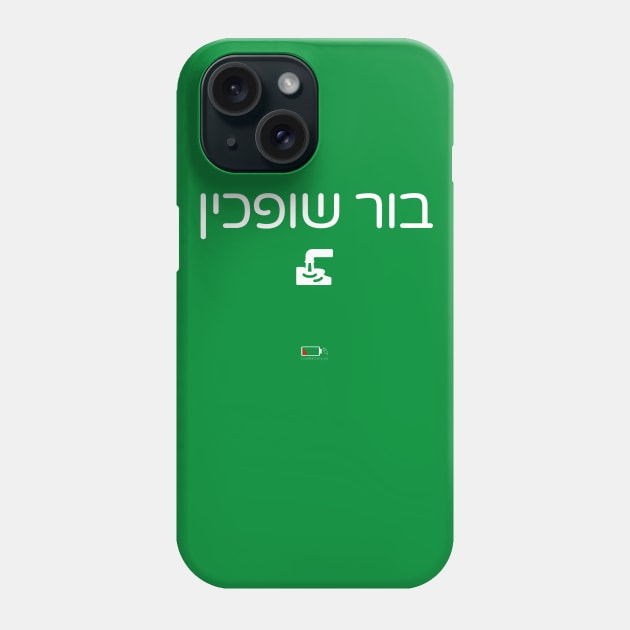 בור שופכין Phone Case by LowBattery