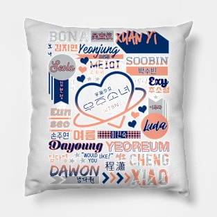 COSMIC GIRLS Collage Pillow