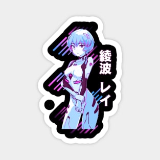 Rei Ayanami Magnet