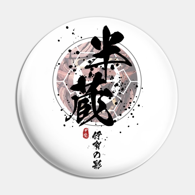 Hanzo - Shadow of Iga Calligraphy Pin by Takeda_Art