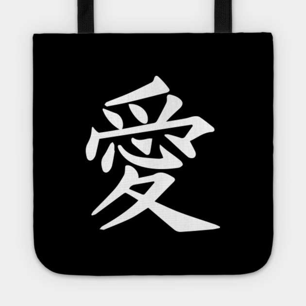 Gaara Love Gaara Tragetasche Teepublic De