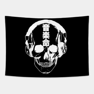 Music is life 音楽命 skull with headphone Japanese kanji Tapestry