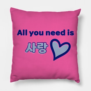 All you need is Sarang - Blue Pillow