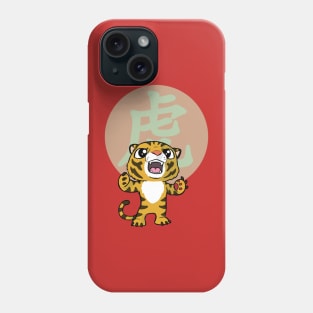 Year of the Tiger Phone Case