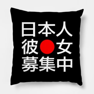 Looking for a Japanese Girlfriend Pillow