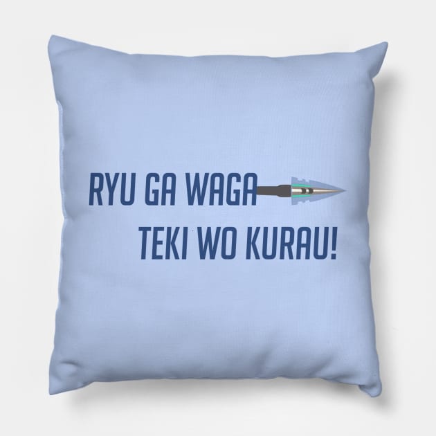 Ryu ga waga teki wo kurau! Pillow by badgerinafez