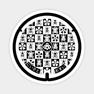 Niisato drain cover - Japan - white design, back print Magnet