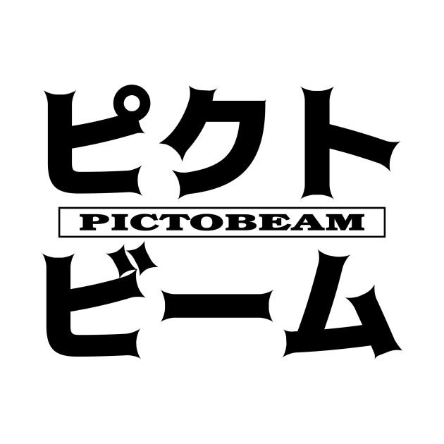 pictobiimu light by pictobeam