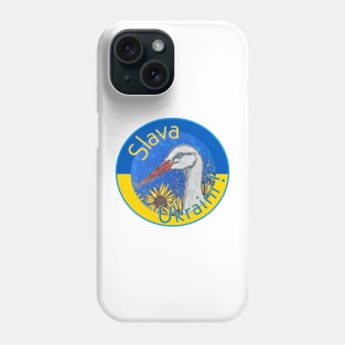 Glory to Ukraine Phone Case