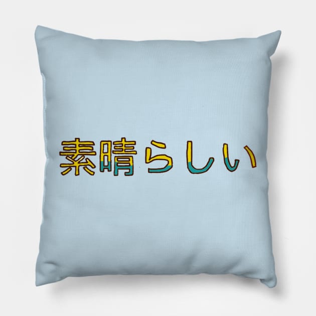 Excellent in Japanese - (Yellow) Pillow by Usagicollection