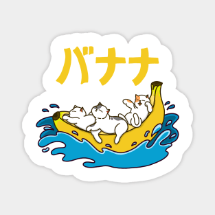 Cat Banana Boat Magnet
