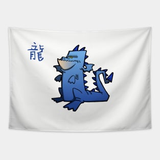 Chinese Zodiac Dragon Tapestry